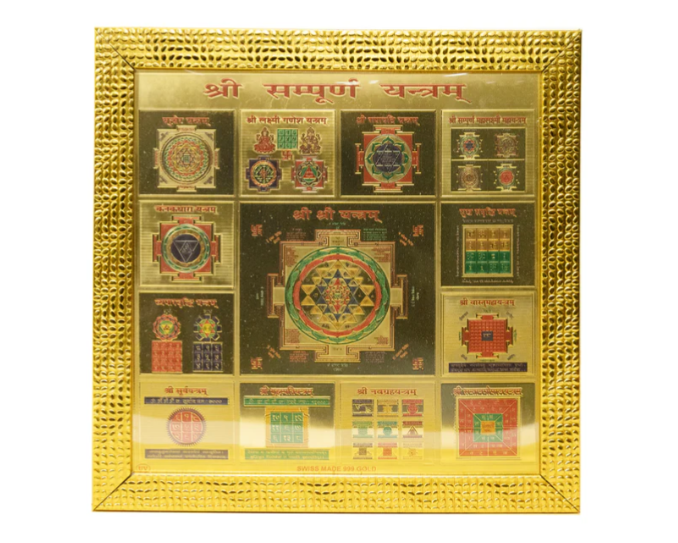 Shree Yantra